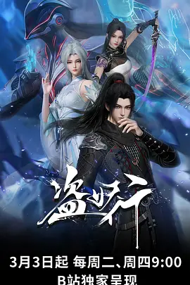 《木偶师的三月》动画封面，工作台与提线木偶
